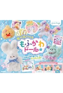 舞*様 ハンドメイド　アートドール　ふわふわ　モモンガ　　ムササビ　妖精　幼獣 2025年最新】アートドール 幼獣の人気アイテム - メルカリ